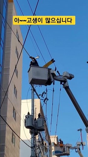 고압전선의 이격거리 안전 POP부착 및 고압 절연피막 설치