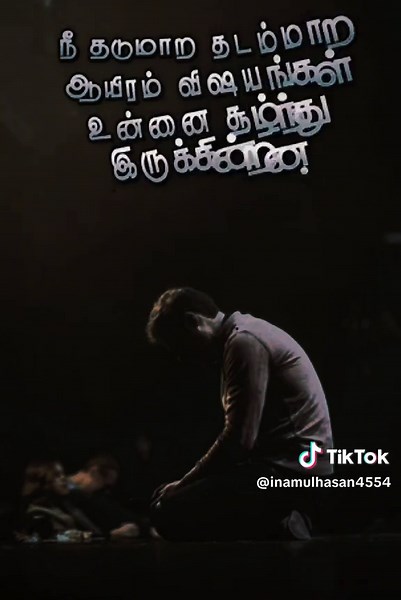 Sad Motivation Quest Inspration 💔❤️‍🩹🥀 Motivation Speech #quotes #motivational #foryoupage #foryou #foryou #Fyp #viralvideo #tiktok #tamil #🔥🔥🔥