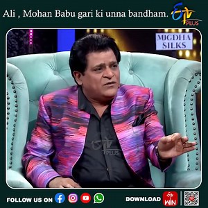 465K views · 10K reactions | #AlithoSaradaga : Ali , Mohan Babu gari...