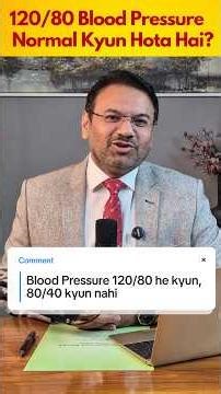 Why is Normal Blood Pressure 120/80? Explained Dr Muhammad Ahmad #healthtips #bloodpressure