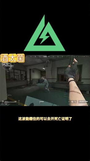 【三角洲行動】这波能绷住的可以去开死亡证明了 ｜Delta Force