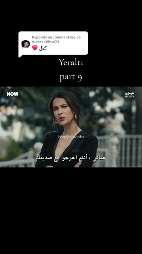 Réponse à @nacereddine672 #yeraltı #لك #viral #pourtoii #heart_in_words