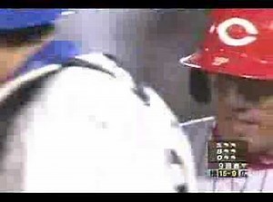 野村ＶＳ木塚 横浜スタジアム2005 0919