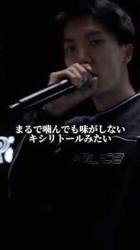 27AMのリリックがヤバすぎる【RAPSTAR 2025 SELECTION CYPHER GROUP G 】