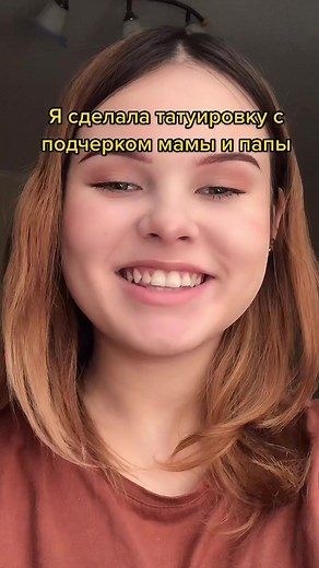 самое обидное, что я правда хотела что бы они обрадовались, а получилось как всегда #семья #перваятату