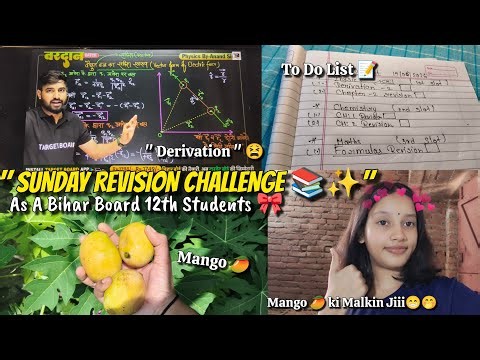 Sunday Revision Challenge 📚 | Bihar Board Class 12 Study Vlog ✨ | Derivation Revision + Formulas 😫