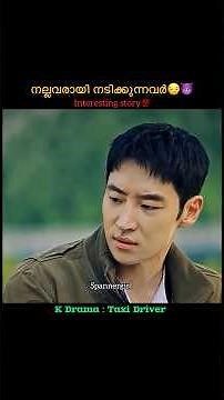 Not everyone who acts good is actually not good people😏😈😯