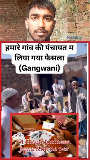 logo ne banaya kada kanoon 😍 #sorts #foryou #trendingshorts