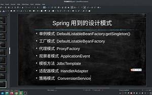 Spring框架用到的设计模式举例_哔哩哔哩_bilibili