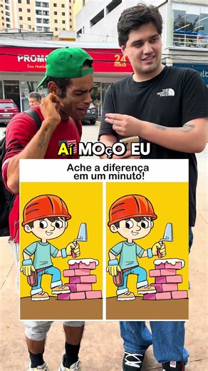 Qual é a diferença? #quiz #pegadinhas #shorts #brincadeiras