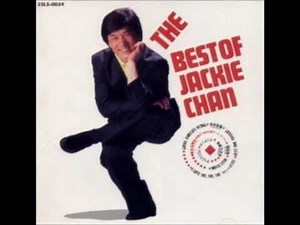 Jackie Chan - 2. Marianne (The Best Of Jackie Chan)