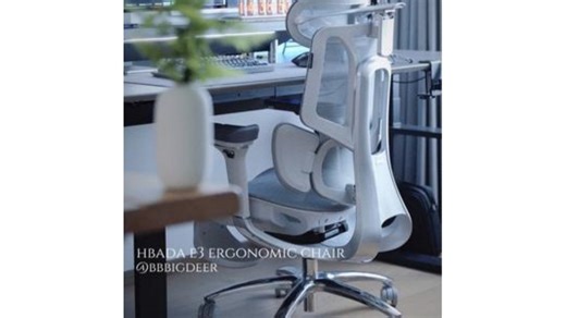 久坐办公腰酸背痛？这把人体工学椅让你坐得更舒服