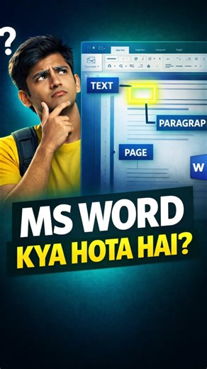 MS Word Kya Hota Hai? | Beginners Basic | Hindi | #mswordshortcuts #words #word