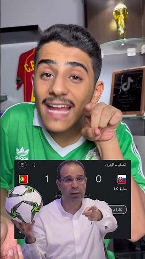الشوالي يقلل من رونالدو 😳