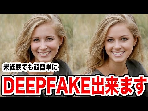 【FaceFusion】このAIツールで簡単に顔の入れ替え出来ます