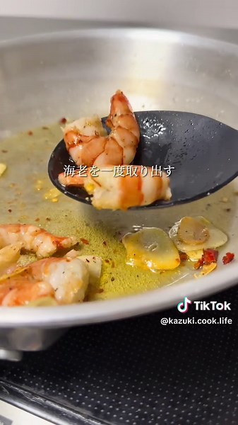 海老と大葉のペペロンチーノレシピ