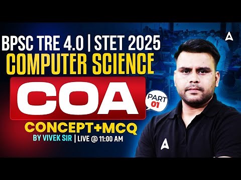 BPSC TRE 4.0 | STET 2025 | Computer Science | COA Part-01 | Concept + MCQ | By Vivek Sir