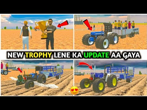 NEW TROPHY LENE KA UPDATE AA GAYA 🏆 INDIAN DESHI LIFE SIMULATOR 3D NEW UPDATE #newupdate#viral#video