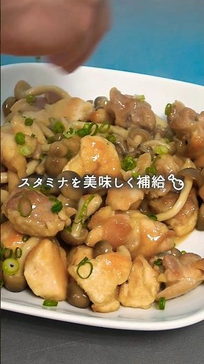 【スタミナ料理】会社に元料理人がいるとこうなる #shorts #みつせ鶏 #ヨコオ #企業公式