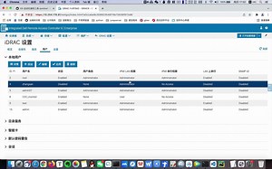 底层运维-入门篇-远程管理05-ipmitool用户管理