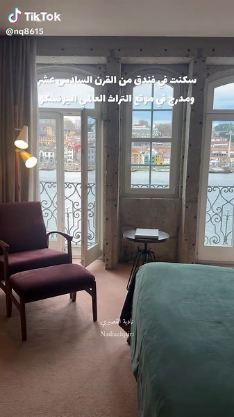 استمتع بإطلالة ساحرة على نهر دورو من فندق بورتو