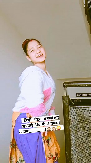 #newsongreels #fypシ #facebookreelsviral #tranding @highlight Khem Saud | Rekha Saud