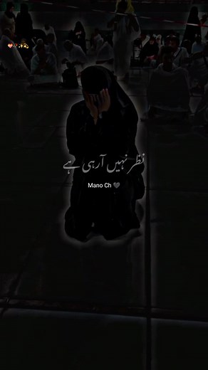 💝🤲🕋✨🥀#foryou #foryourpage #fypシ