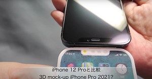 Smaller iPhone 13 notch pictured in dummy unit - 9to5Mac