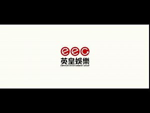 Emperor Entertainment Group (2019)
