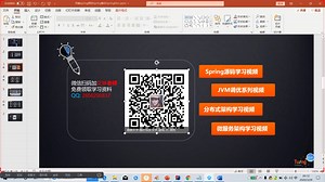 Springmvc源码深度剖析与手写实现 spring整合springmvc springboot源码-java架构师面试视频教程-图灵学院白起