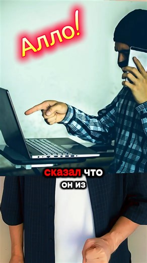 A postal worker was scammed out of 8 million rubles. #Kyrgyzstan #scam #post #russianpost #money ...