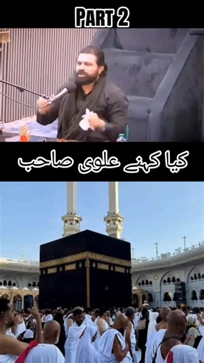 #Allama asif Raza alvi#🥺محرم_الحرام #zakir_waseem_abbas5 #foryoupageofficiall #unfrezzmyaccount🙏