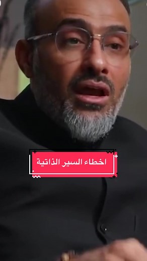 أهمية تصميم السيرة الذاتية في التوظيف