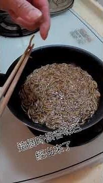 蟲蟲大餐 油炸麵包蟲