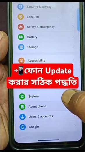 সবার ফোনেই আসছে নতুন Update! আপনারটা লাগানো আছে তো? 😳🔥 #bdtechno