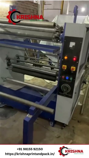 Vertical Type Corrugation Machine | High Speed Packaging Solution | Krishna Print and Pack