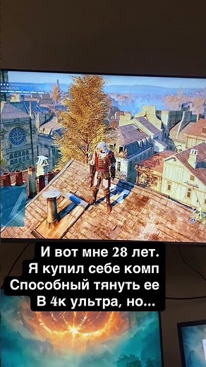 Assassin’s creed unity