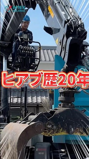 操作歴20年越え超ベテランオペのヒアブ操作 #ユニック #トラックドライバー #回収 #shorts