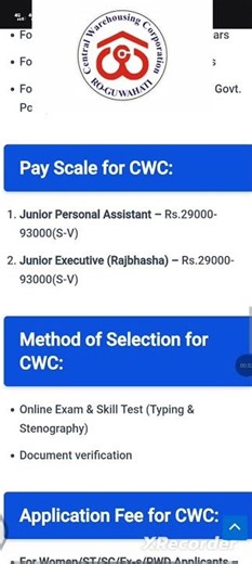 Central Warehousing Recruitment 2025 | All Details