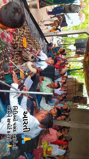 AP MUSIC on Instagram: "ગુજરાતી આરતી #aarti #bhajan #kirtan #gujrati"