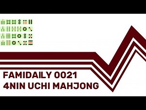 Famidaily - Episode 0021 - 4Nin Uchi Mahjong (4人打ち麻雀)