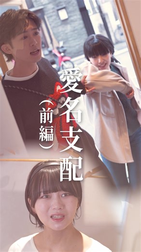 美容室ショートドラマ：WEB REEN サロンなう