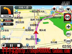 凯立德3D实景导航地图 使用演示教程 PPC PC WINCE导航仪