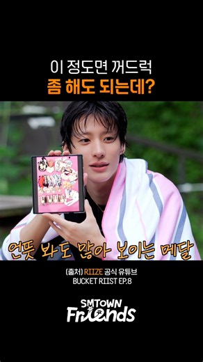 선수의 품격