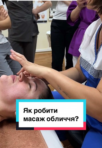 Масаж обличчя: авторський курс та прості техніки