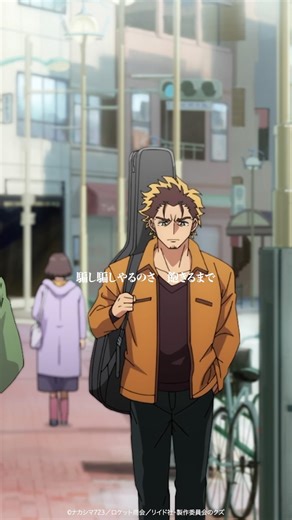 w.o.d.「NON-FICTION」配信中/TVアニメ『勇者のクズ』第2クールエンディングテーマ
