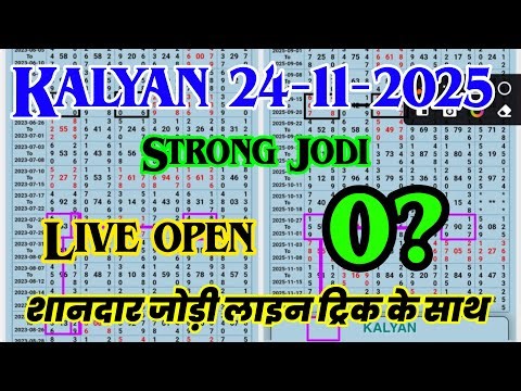 Kalyan पॅनल लाईन ट्रिक😊24-11-2025 || kalyan total & tebal trick || kalyan trick live