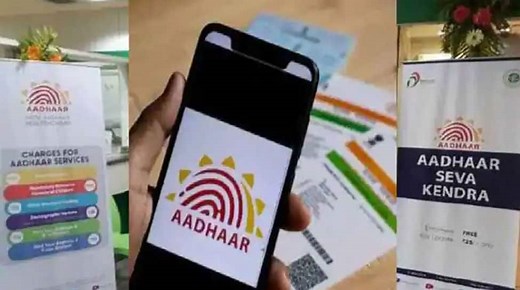 UIDAI launches 'Bhuvan Aadhaar' portal --Know how it will benefit Aadhaar card users
