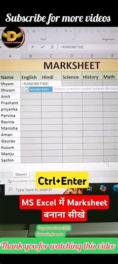 MS Excel में Marksheet बनाना सीखे 🤷. #exceltips #computer #excel