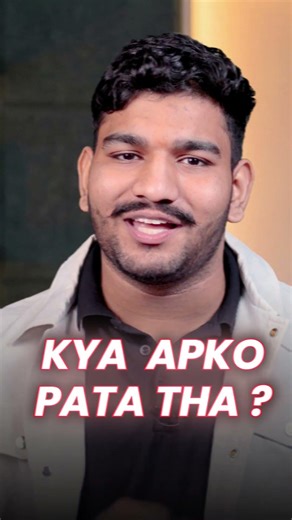 Why Camera Are Round but Images Are rectangle !